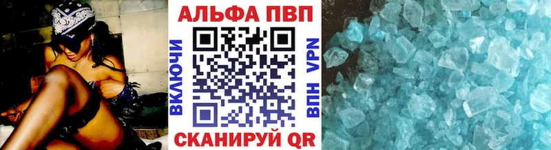 Купить наркотики Скопин СОЛЬ  Героин  Мефедрон  МАРИХУАНА  АМФ  ГАШ  COCAIN 