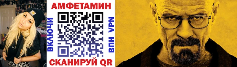 что такое   мориарти формула  АМФЕТАМИН Premium  Скопин 