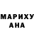 ТГК THC oil Ina Liutko