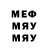 Метадон кристалл ROGER_N