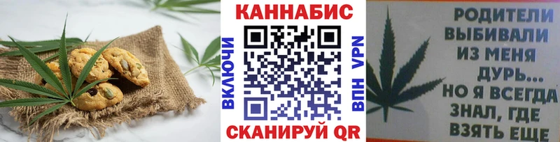 блэк спрут tor  Скопин  Canna-Cookies конопля 
