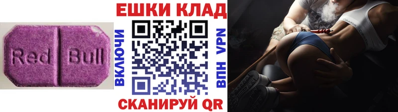 ЭКСТАЗИ таблы  ОМГ ОМГ рабочий сайт  Скопин 
