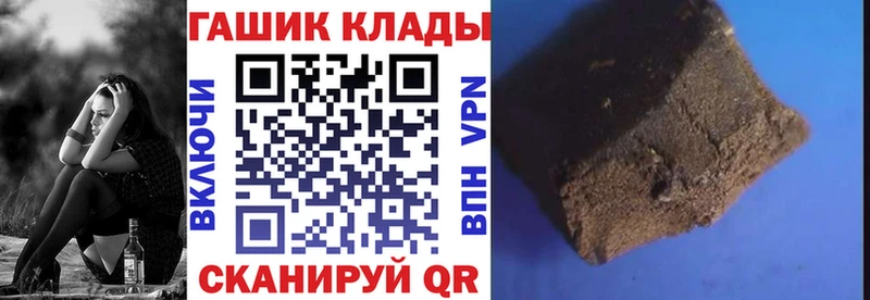 мориарти как зайти  Скопин  ГАШИШ индика сатива  наркошоп 