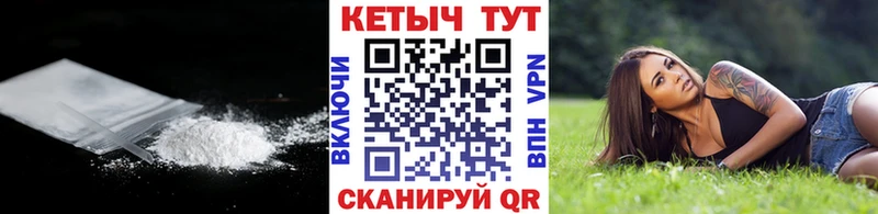 Кетамин VHQ  Скопин 