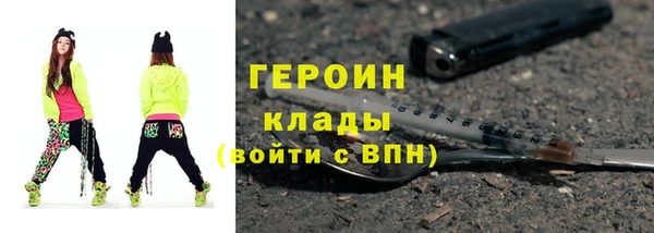 ALPHA PVP Абинск