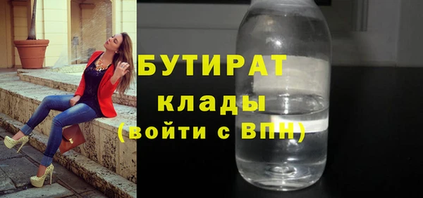 прущий лед Абдулино