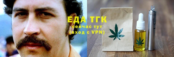 ALPHA PVP Абинск