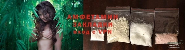прущий лед Абдулино