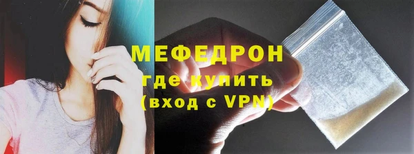 прущий лед Абдулино