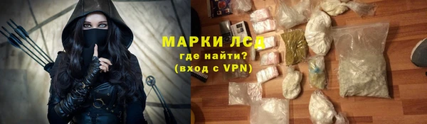 ALPHA PVP Абаза