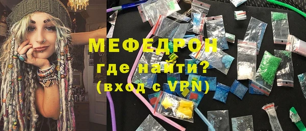 ALPHA PVP Абаза