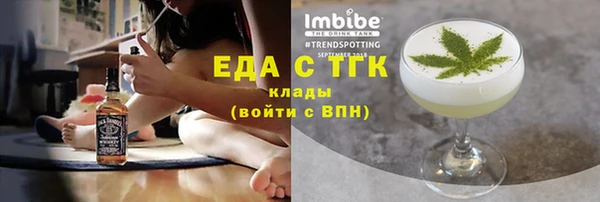 ALPHA PVP Абинск