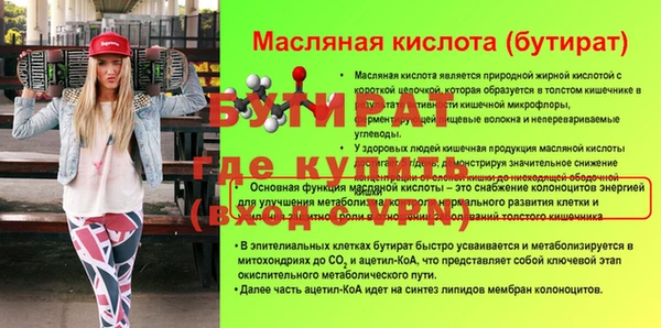 ALPHA PVP Абаза