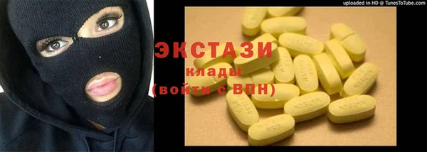 наркотики Зеленодольск