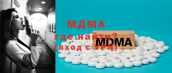 прущий лед Абдулино
