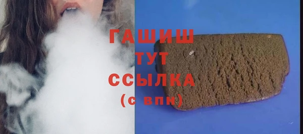 ALPHA PVP Абинск