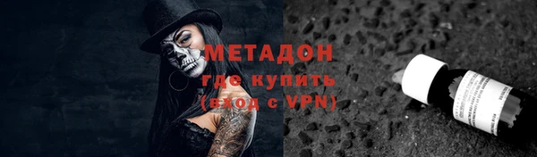 ALPHA PVP Абинск