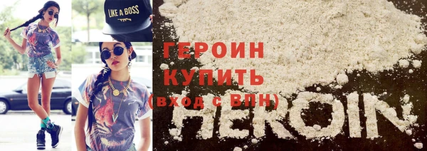 ALPHA PVP Абаза