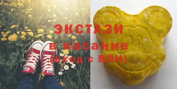 ALPHA PVP Абинск