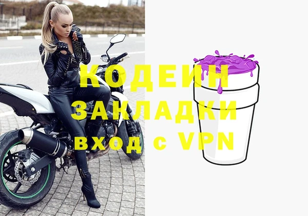 прущий лед Абдулино