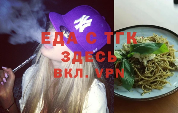 ALPHA PVP Абинск