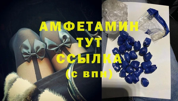 прущий лед Абдулино