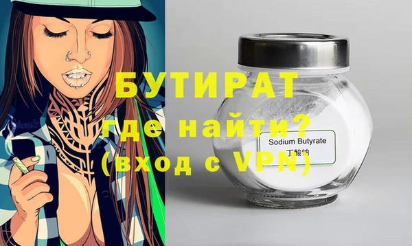 прущий лед Абдулино