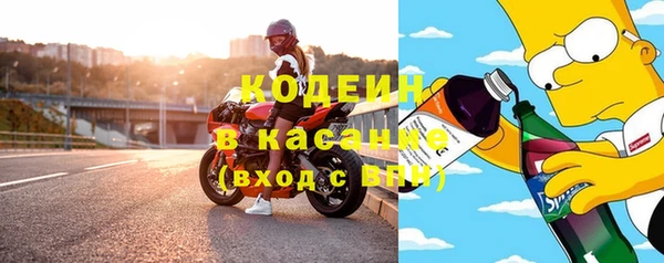 ALPHA PVP Абинск