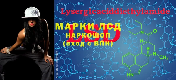 ALPHA PVP Абинск