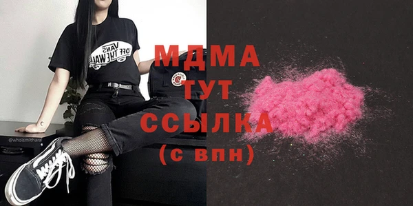 ALPHA PVP Абинск
