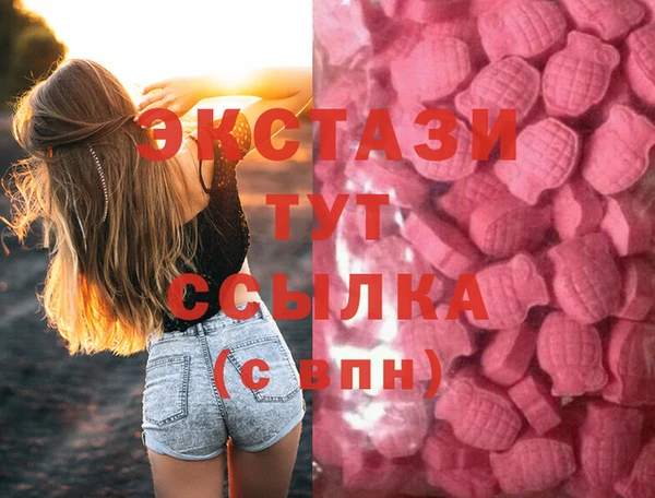 ALPHA PVP Абаза
