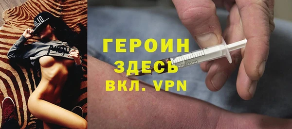прущий лед Абдулино
