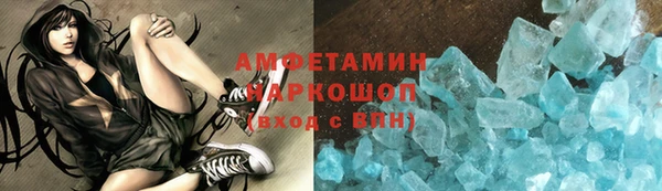 ALPHA PVP Абинск
