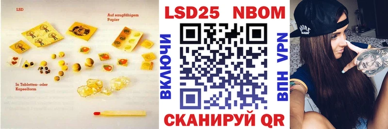 ЛСД экстази кислота Скопин
