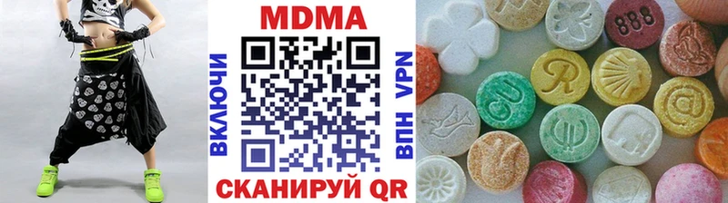 MDMA кристаллы  как найти наркотики  Скопин 