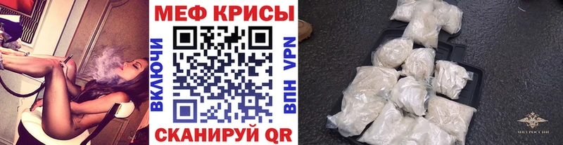 Меф мука  Скопин 