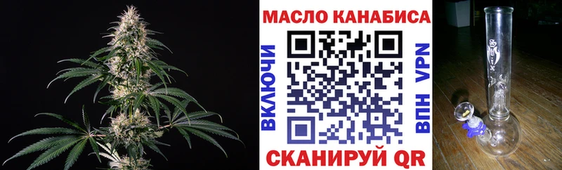 как найти закладки  Скопин  кракен как зайти  ТГК вейп 